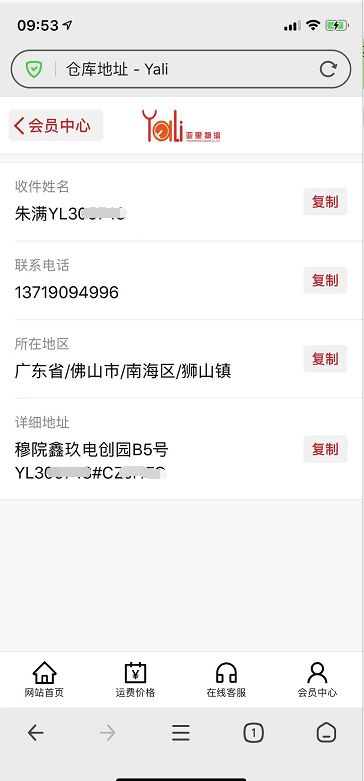 1625364289(1)