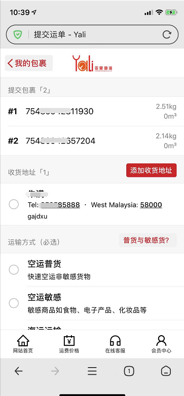 1625366448(1)
