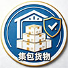 一键申请合包